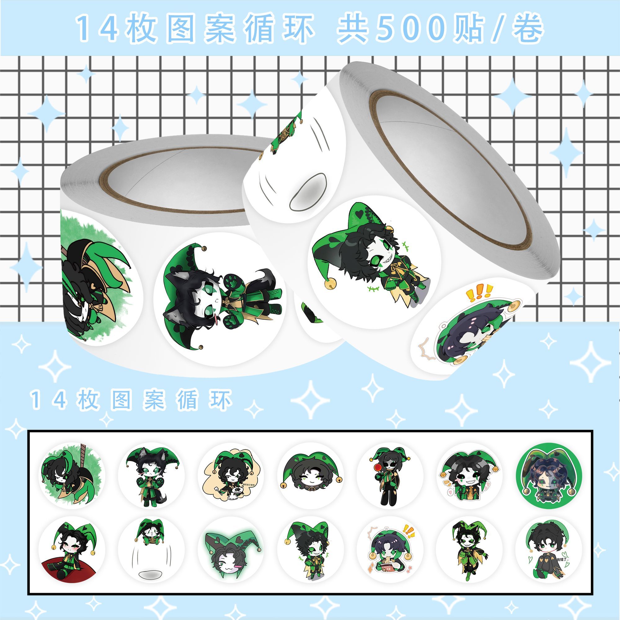 500Pc/Roll Anime The Freak Cir - Laptop Original Accessories บทวิจารณ์และราคา